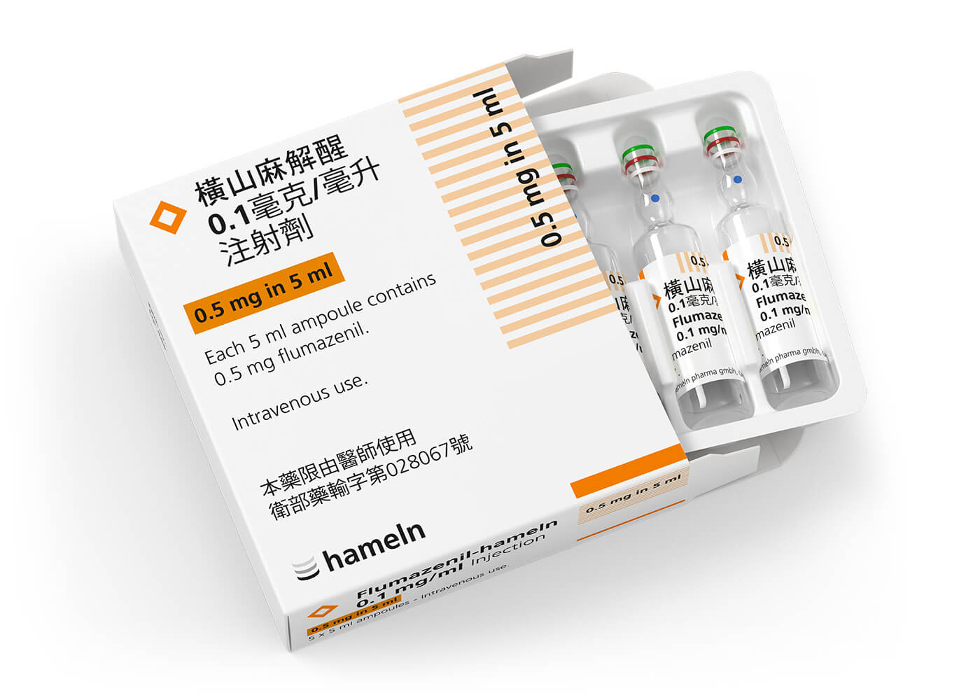 Flumazenil_TW_0-1_mg-ml_in_5_ml_Pack-Amp_5St_SH_2021-41